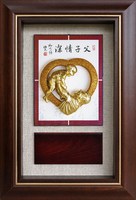 父子情深 (29x42.5) 2022